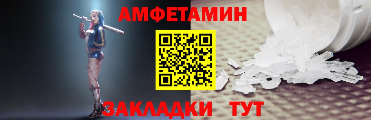 Трёхгорный  АМФ Premium  Вход с VPN 