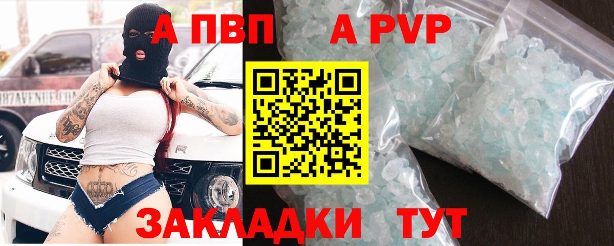 A-PVP СК КРИС Трёхгорный