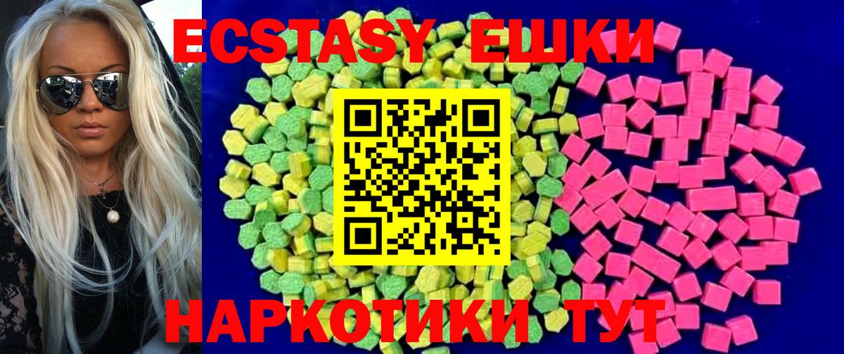 Трёхгорный  Ecstasy  Вход с VPN  Ecstasy бентли 