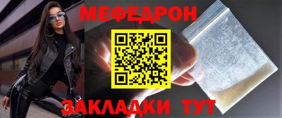 метамфетамин Первоуральск