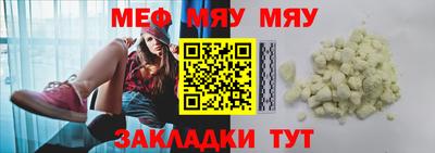 кокаин премиум Партизанск