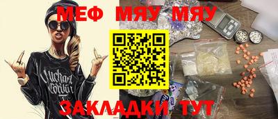 метамфетамин Первоуральск
