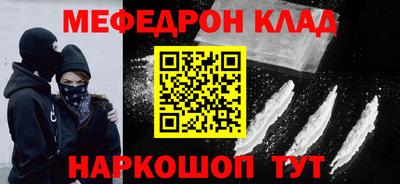 метамфетамин Первоуральск