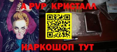 винт Пенза