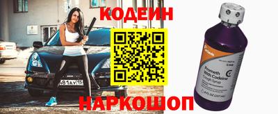метамфетамин Первоуральск
