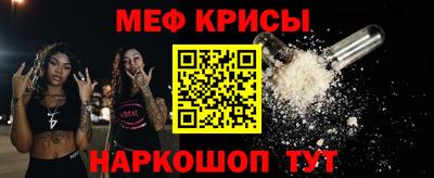 метамфетамин Первоуральск