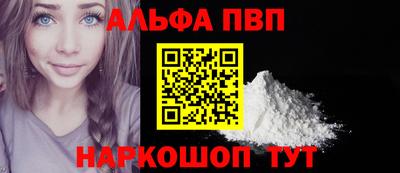 винт Пенза
