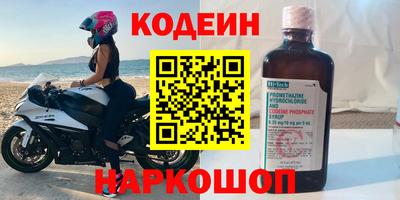 кокаин премиум Партизанск