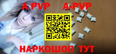 кокаин премиум Партизанск