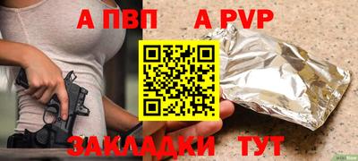 кокаин премиум Партизанск