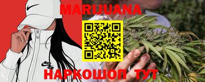 метамфетамин Первоуральск