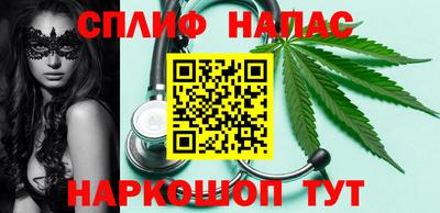 метамфетамин Первоуральск