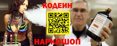 кокаин премиум Партизанск