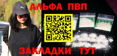метамфетамин Первоуральск