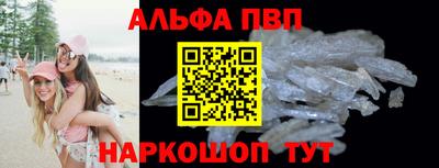 винт Пенза