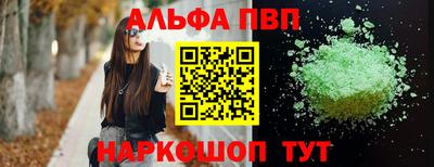 кокаин премиум Партизанск