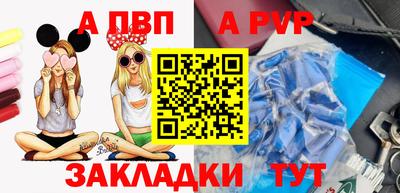 винт Пенза