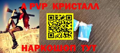 винт Пенза