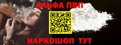 метамфетамин Первоуральск
