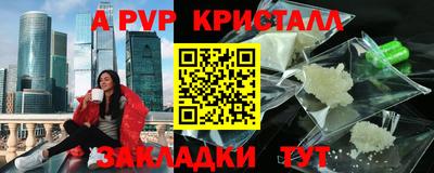 кокаин премиум Партизанск