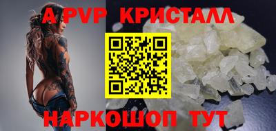метамфетамин Первоуральск