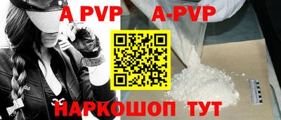 кокаин премиум Партизанск