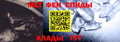 кокаин премиум Партизанск