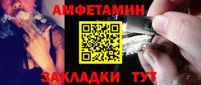 метамфетамин Первоуральск
