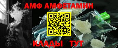 метамфетамин Первоуральск