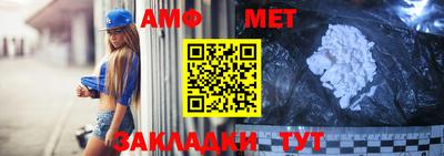 метамфетамин Первоуральск