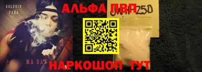 винт Пенза