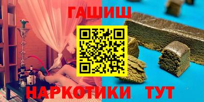 метамфетамин Первоуральск