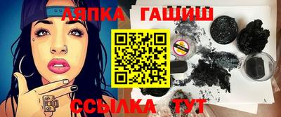 кокаин премиум Партизанск