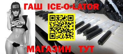 метамфетамин Первоуральск