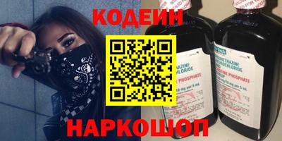 кокаин премиум Партизанск