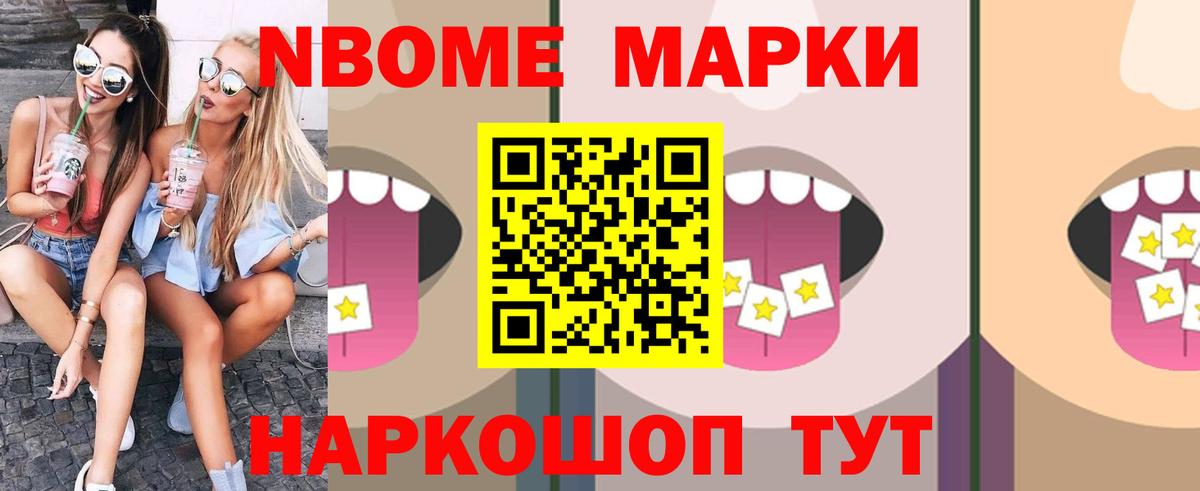 Лсд 25 экстази кислота Трёхгорный