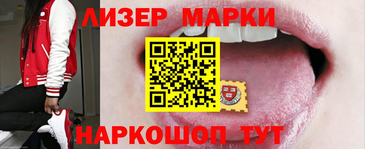 Лсд 25 экстази ecstasy  Вход с VPN  LSD-25 экстази  Трёхгорный  Лсд 25 экстази ecstasy 