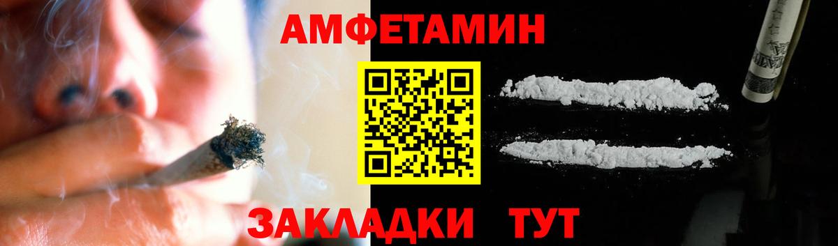 Трёхгорный  Метамфетамин витя  Вход с VPN 