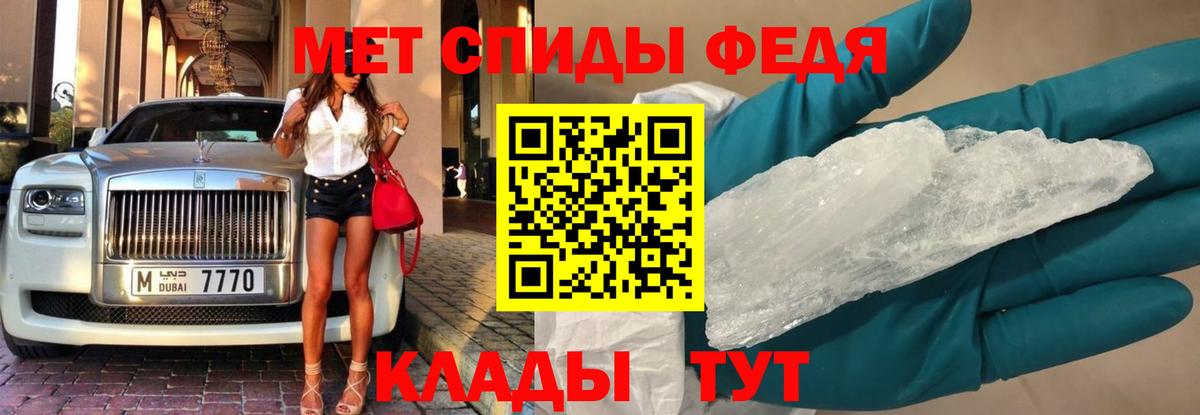 Первитин пудра Трёхгорный