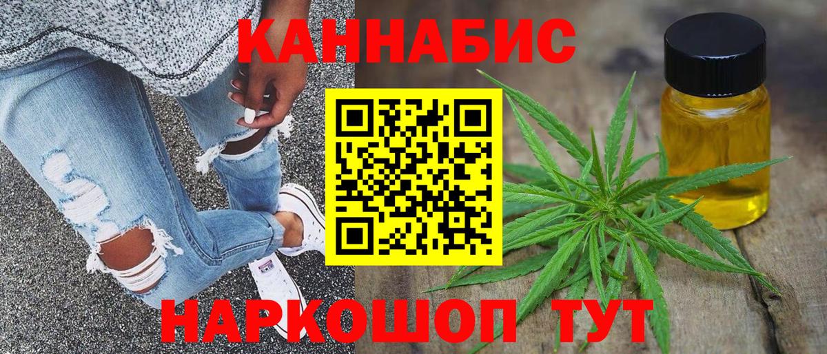 Каннабис AK-47  Каннабис AK-47  Вход с VPN  Бошки марихуана марихуана  Трёхгорный 